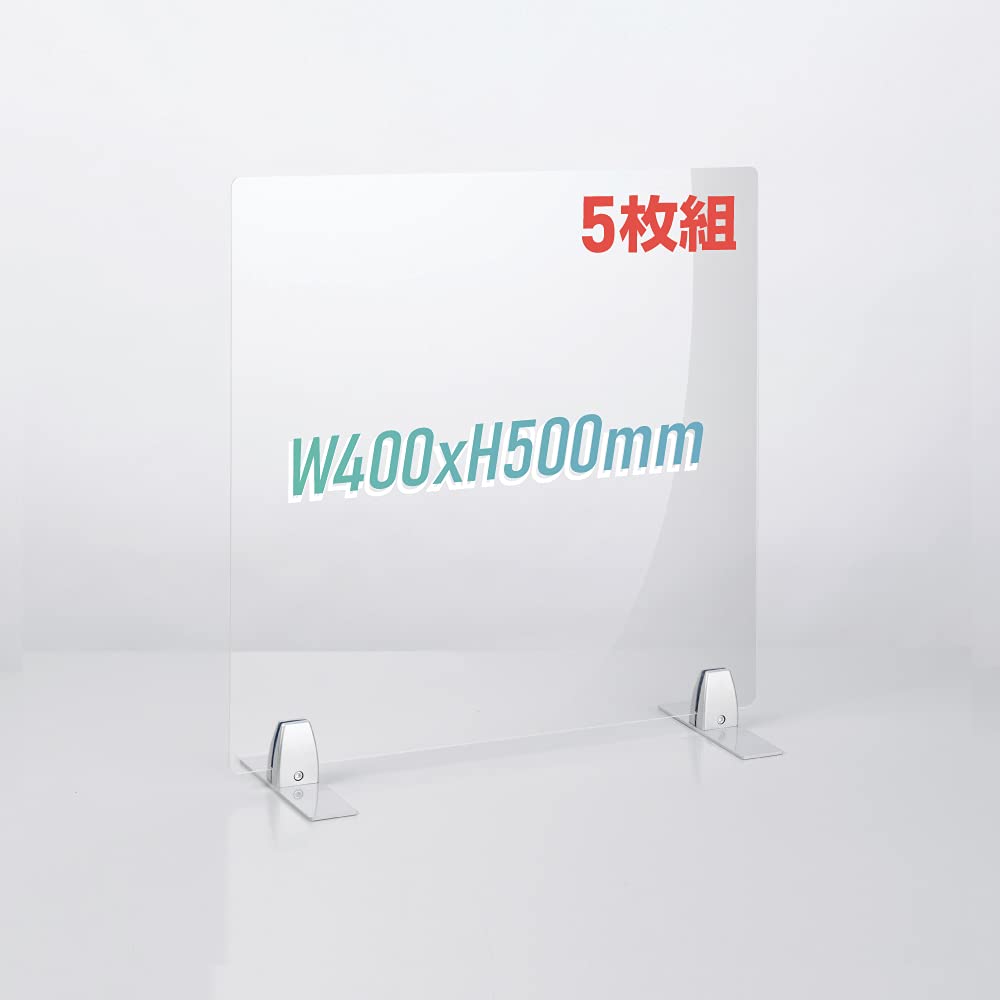 [tentsulight] [5枚セット] クランプ式 透明 アクリルパーテーション W400xH500mm アクリル板 パーテーション  対面式スクリーン デスク仕切り 仕切り板 衝立 医療機関 老人ホーム 飲食店 オフィス 学校 病院 薬局 クリニック 銀行  [nlap-4050-5set-bk]